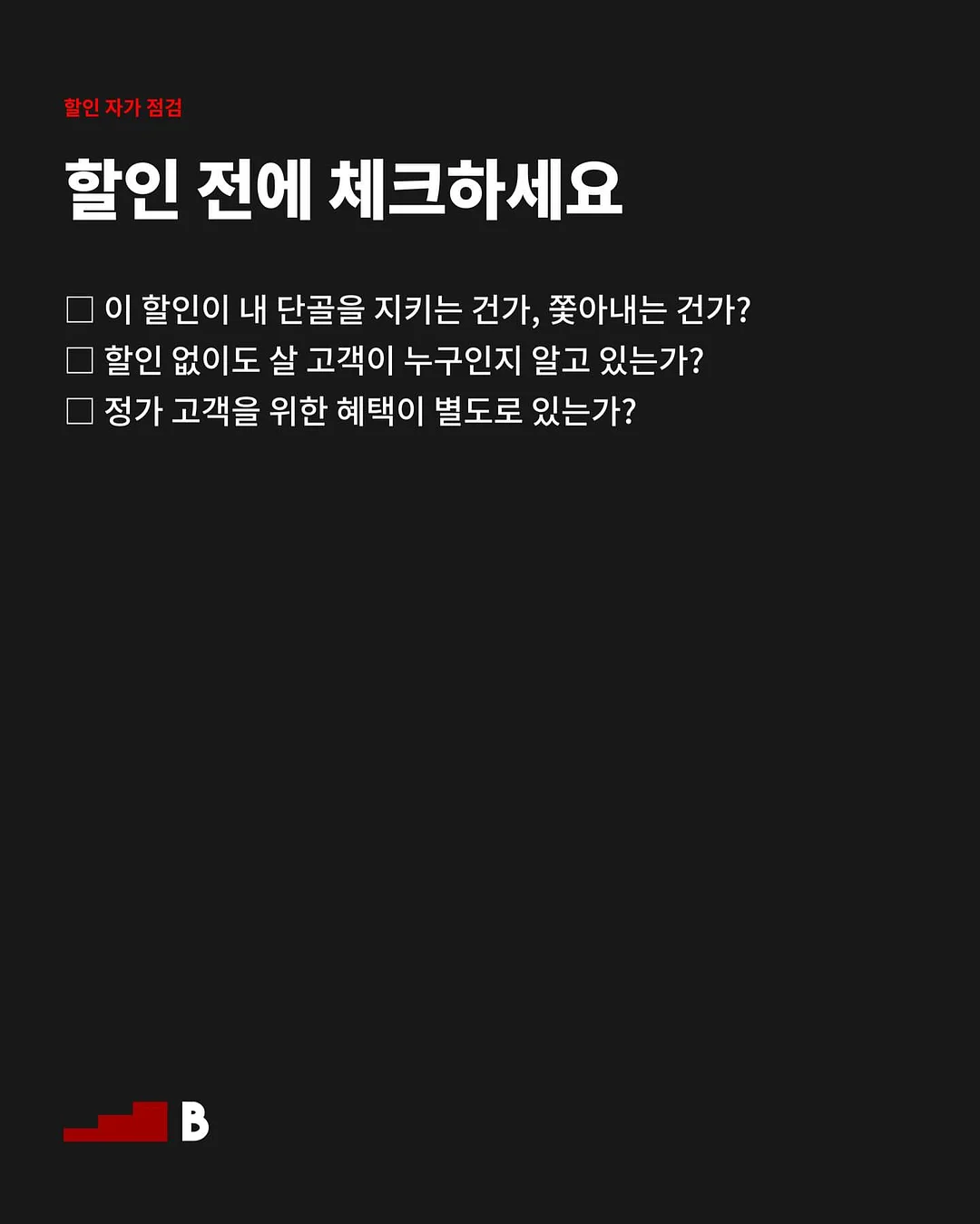 국어 챌린지 4기 6