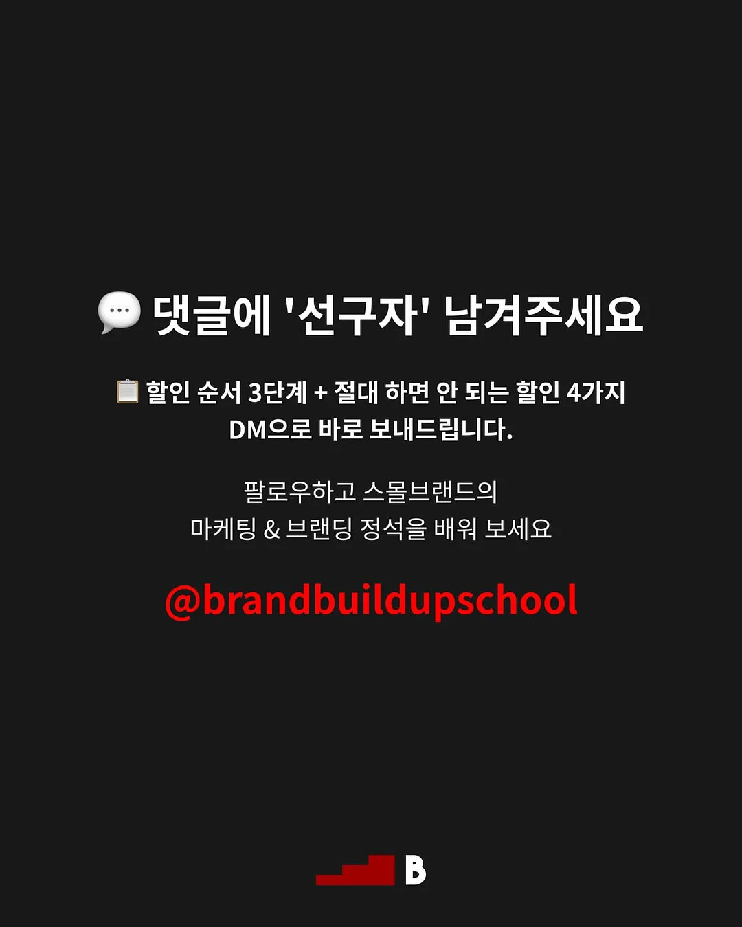 국어 챌린지 4기 7