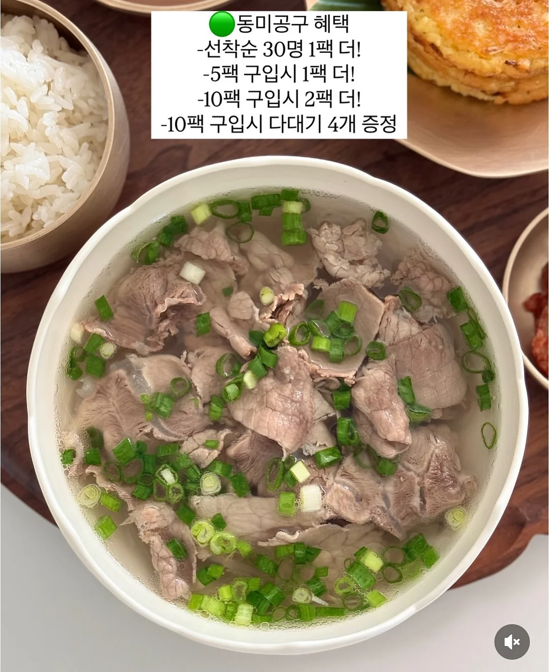 나혼자살림 냉감 메모리폼 바디필로우 3