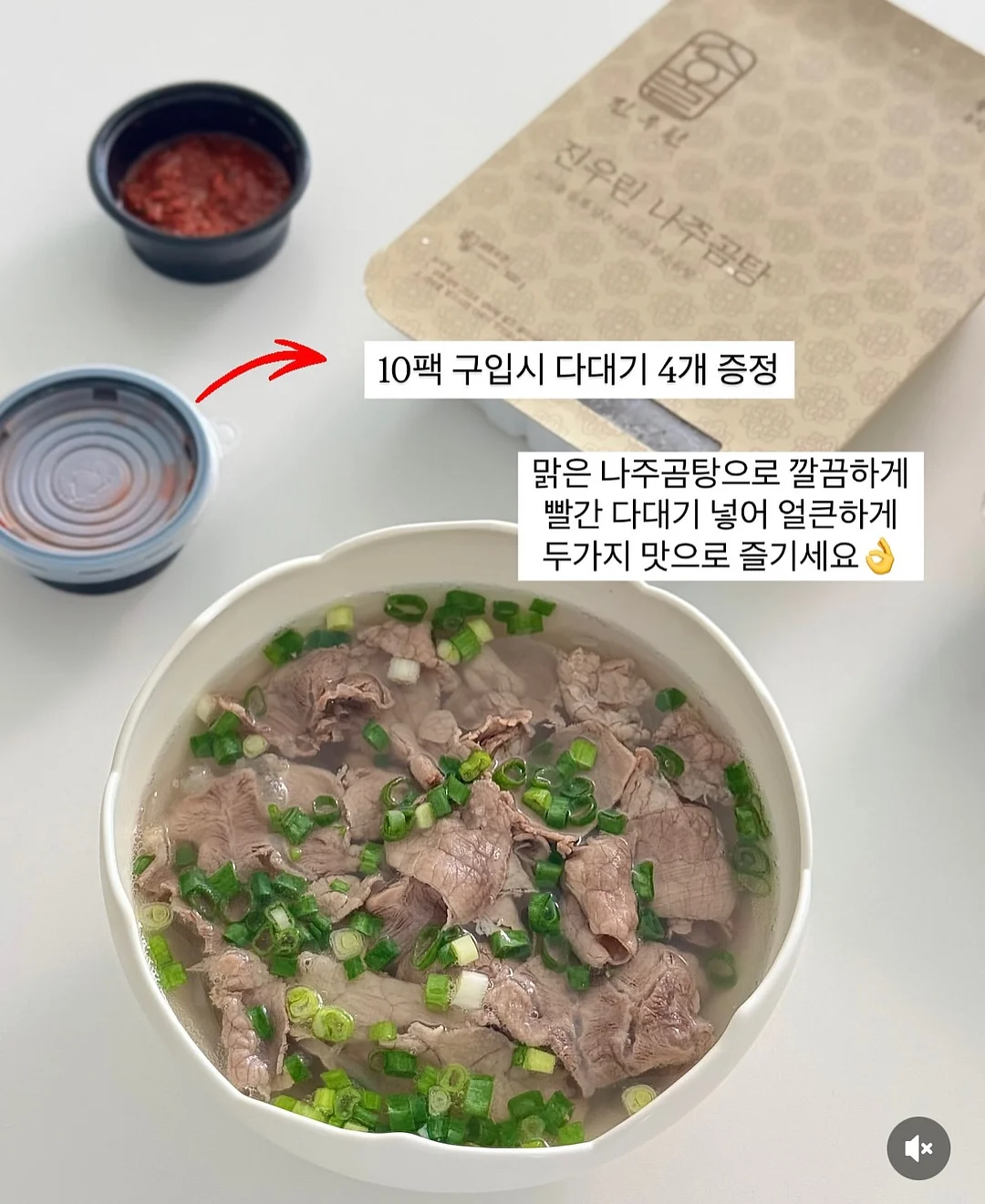 나혼자살림 냉감 메모리폼 바디필로우 4