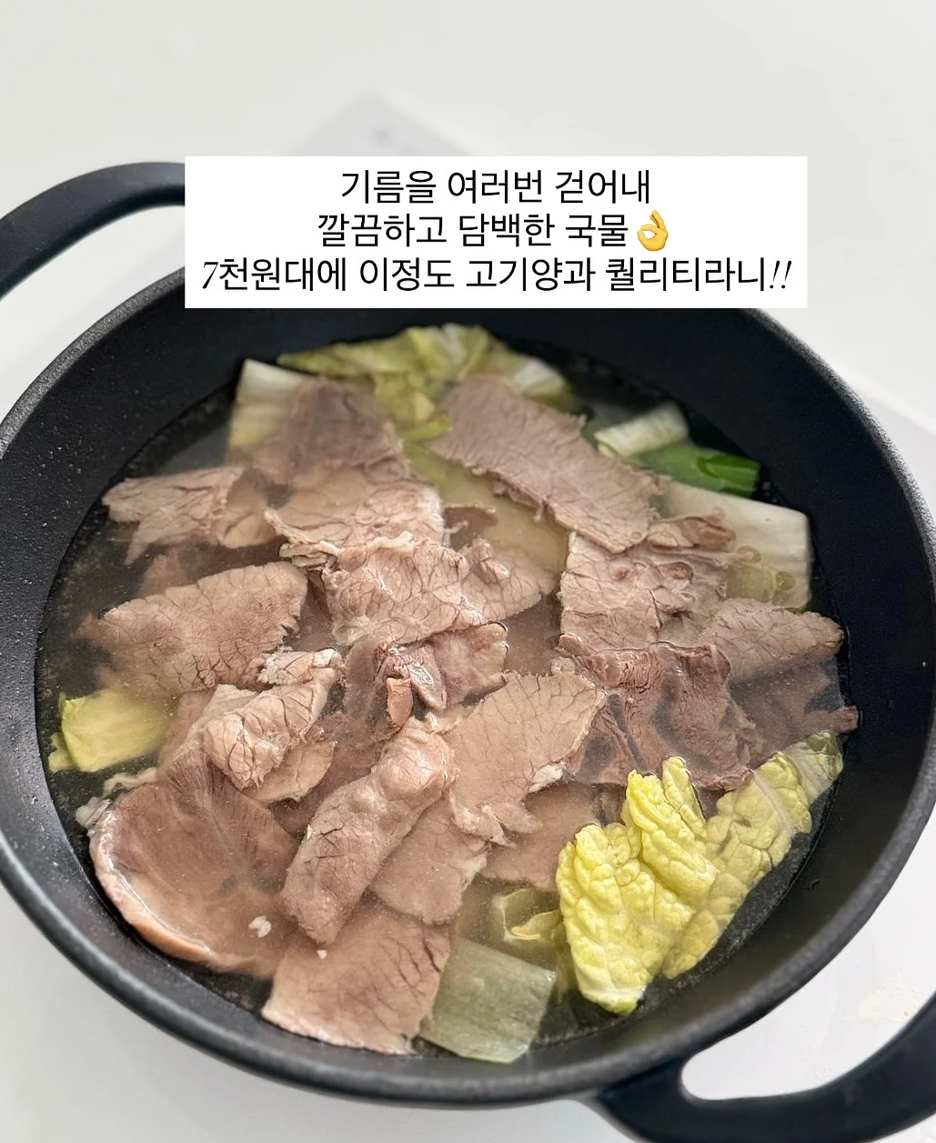 나혼자살림 냉감 메모리폼 바디필로우 5