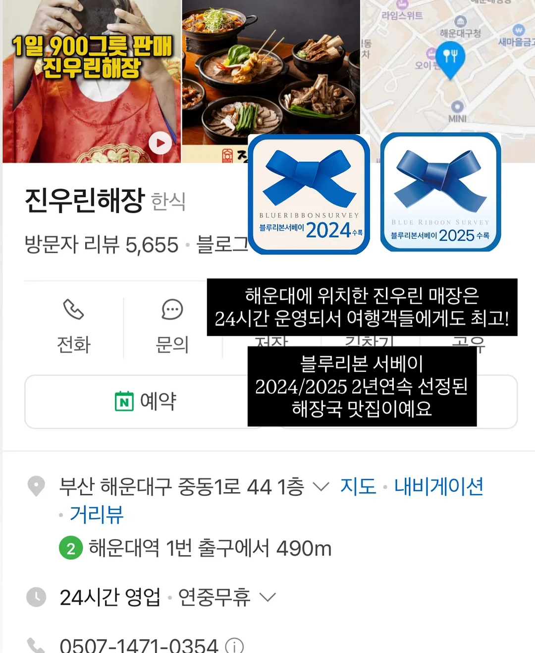 나혼자살림 냉감 메모리폼 바디필로우 8