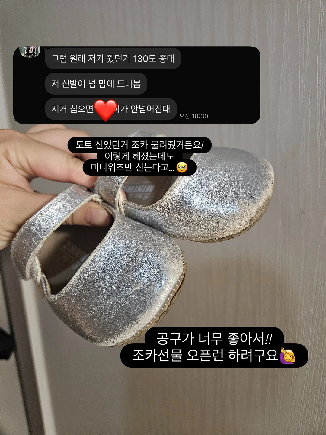 울버린 가드 3