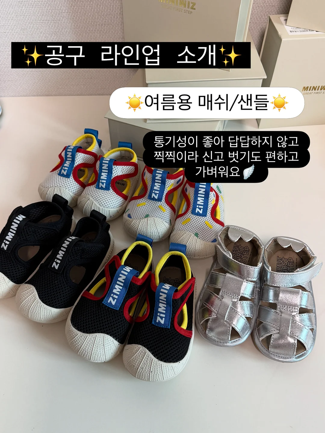 울버린 가드 6
