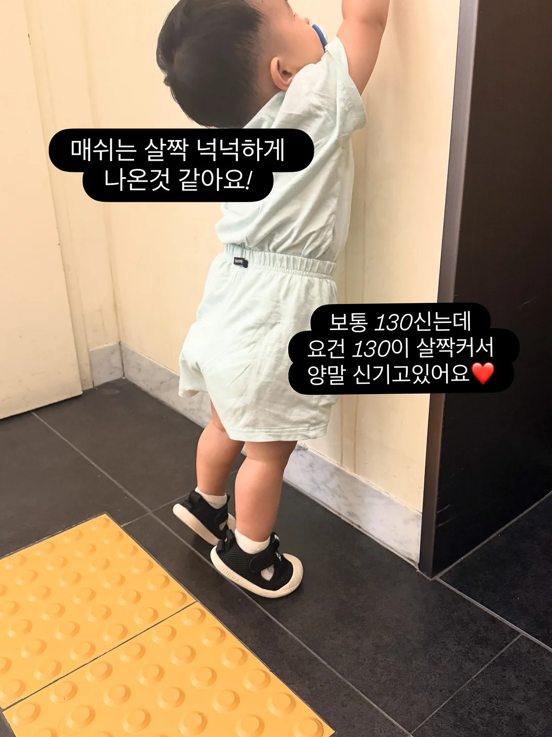 울버린 가드 7