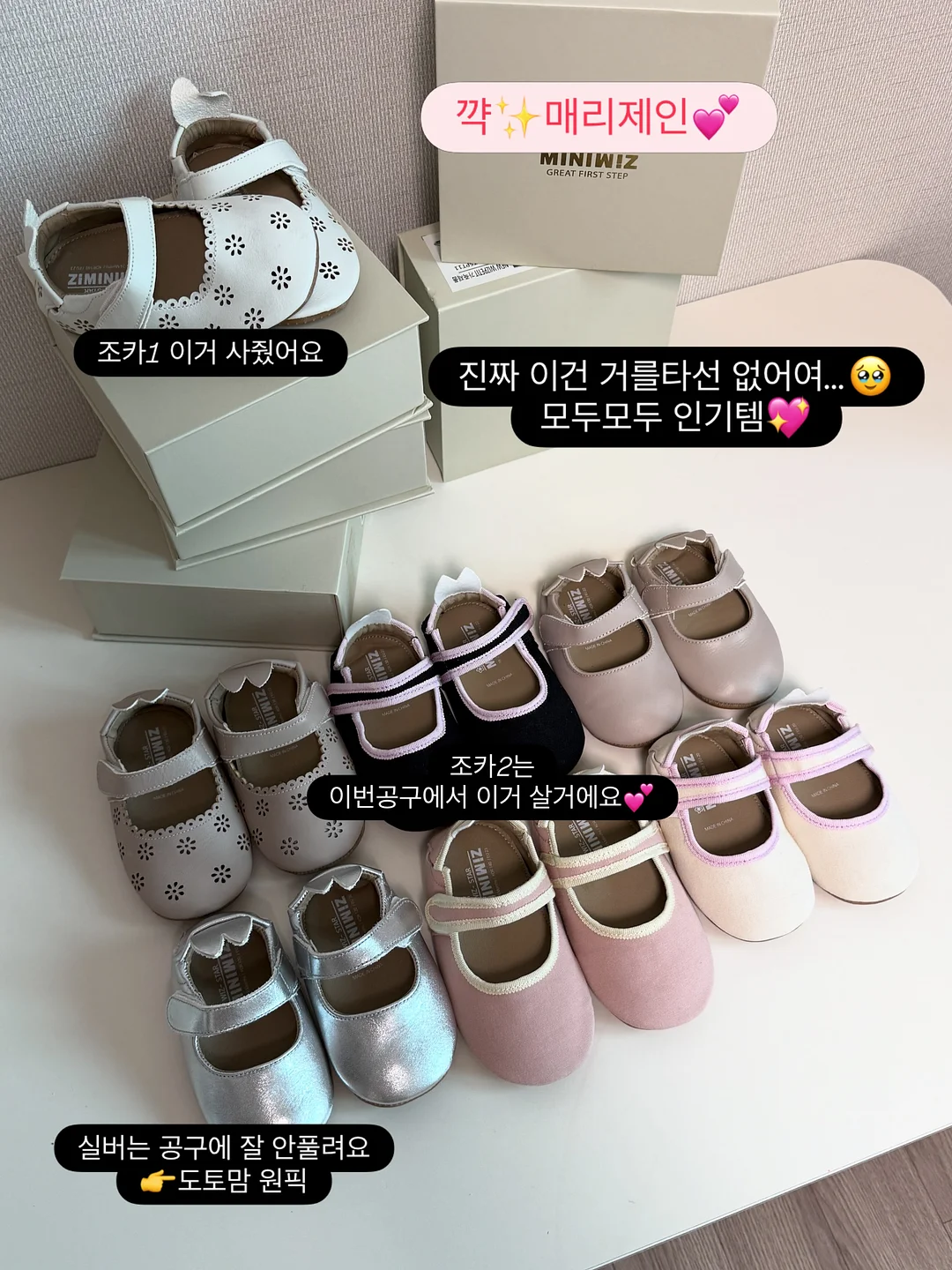 울버린 가드 8
