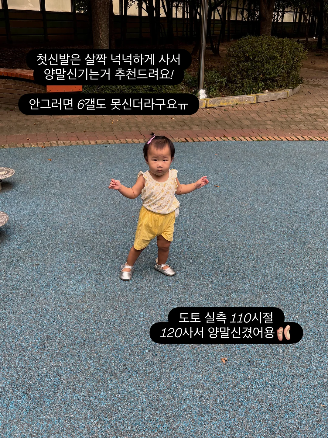 울버린 가드 9