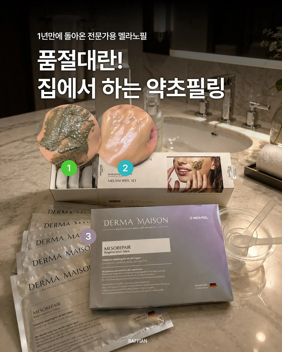 무지 양말 1