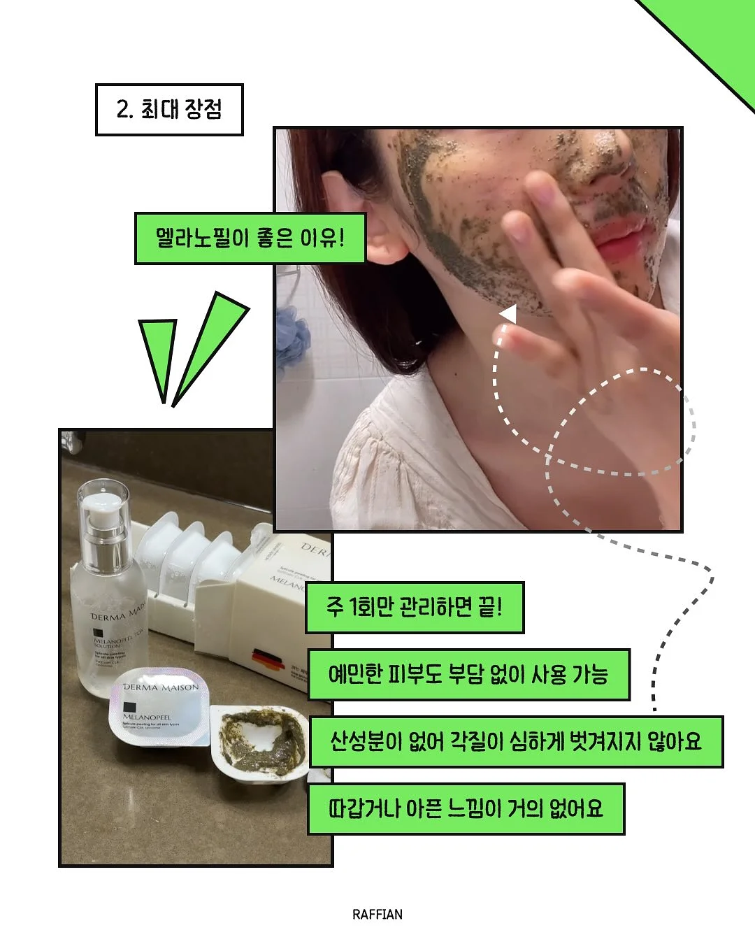 무지 양말 3