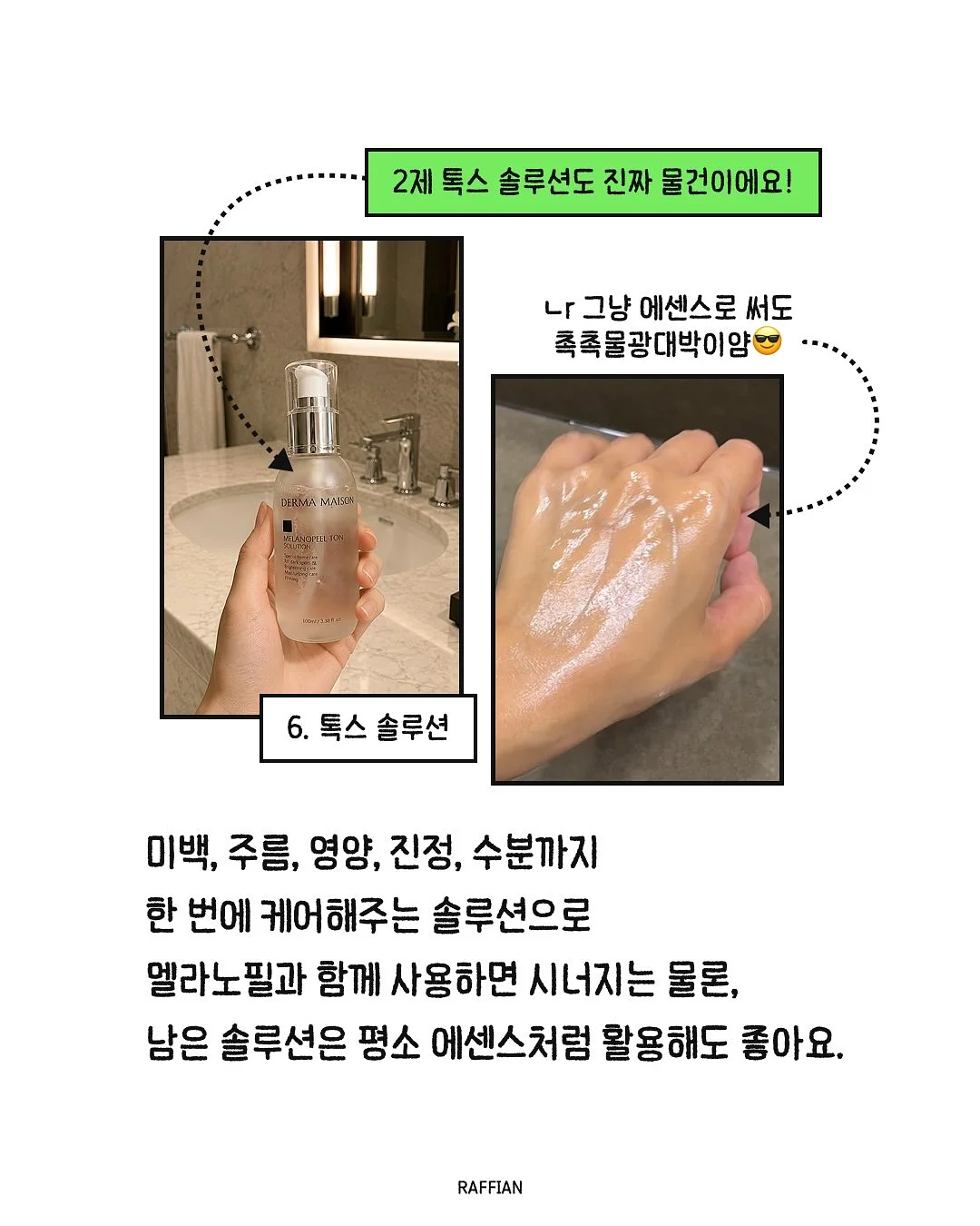 무지 양말 7