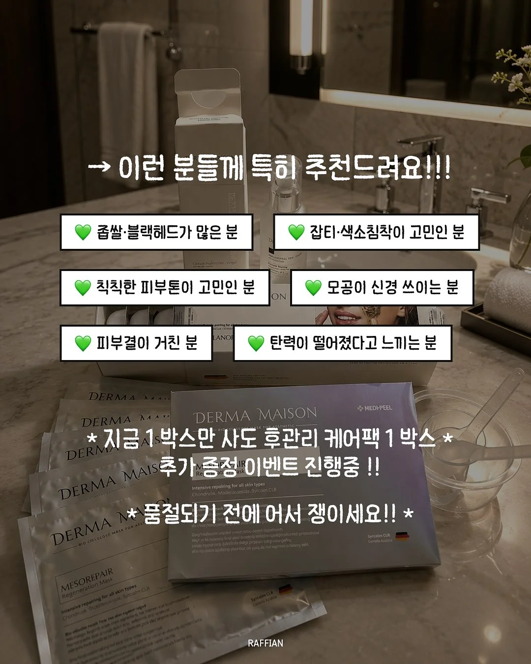 무지 양말 8