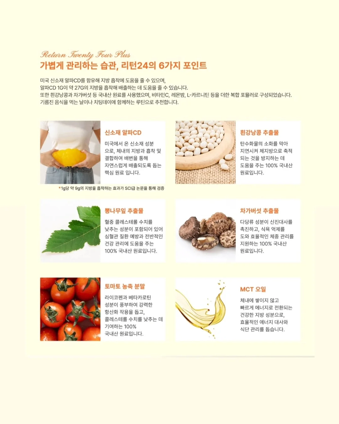 팔뚝살 관리 시술 4
