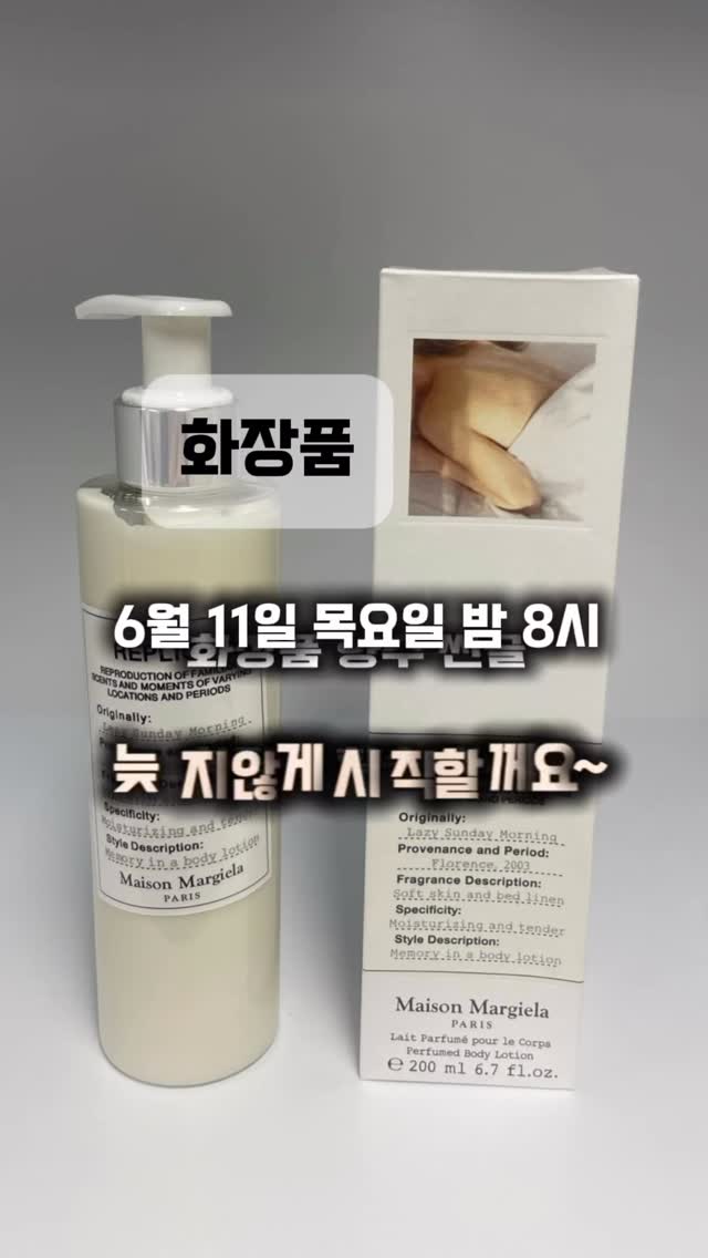 딥 브이넥 니트
