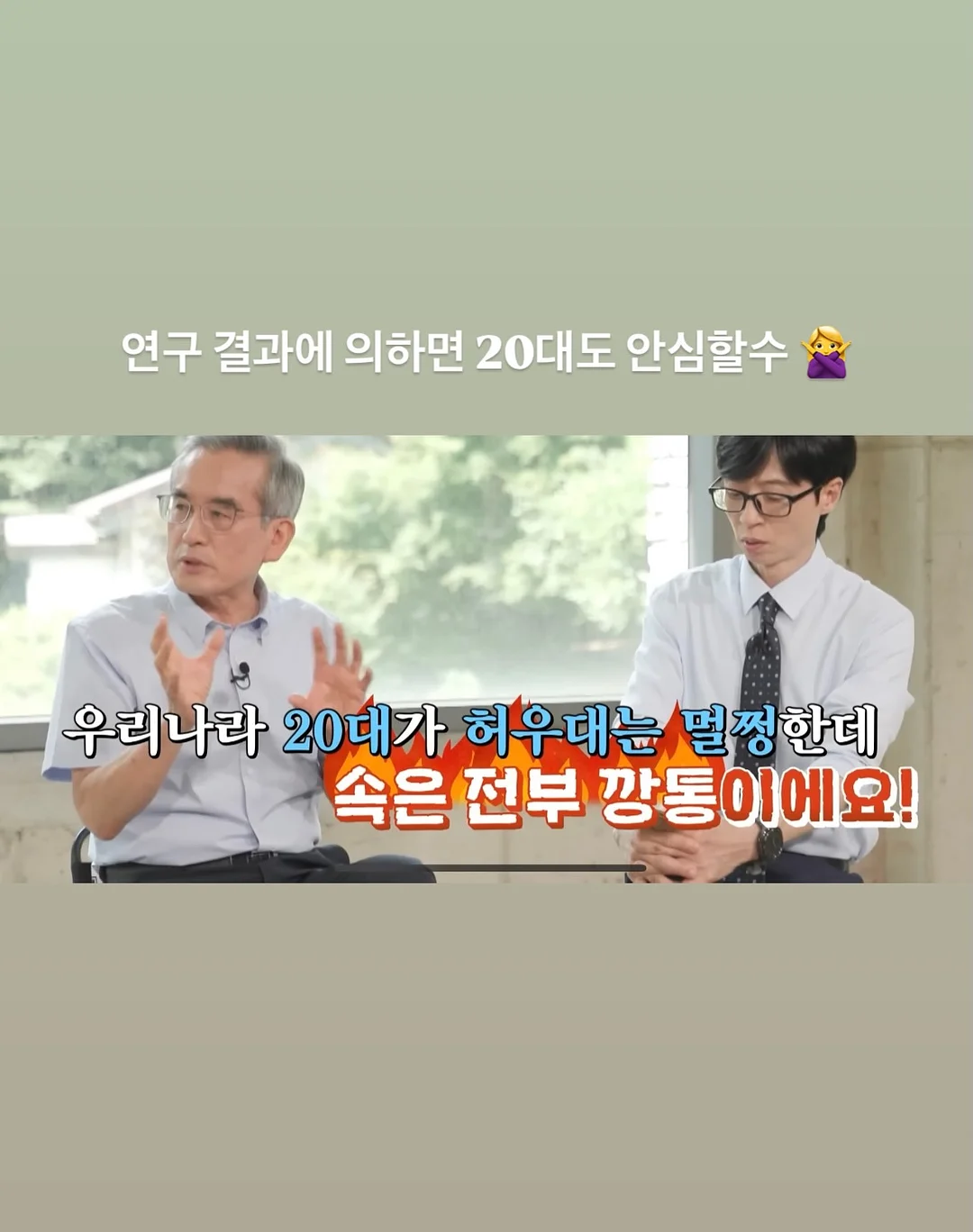 마마스앤파파스 버그 부스터의자 1