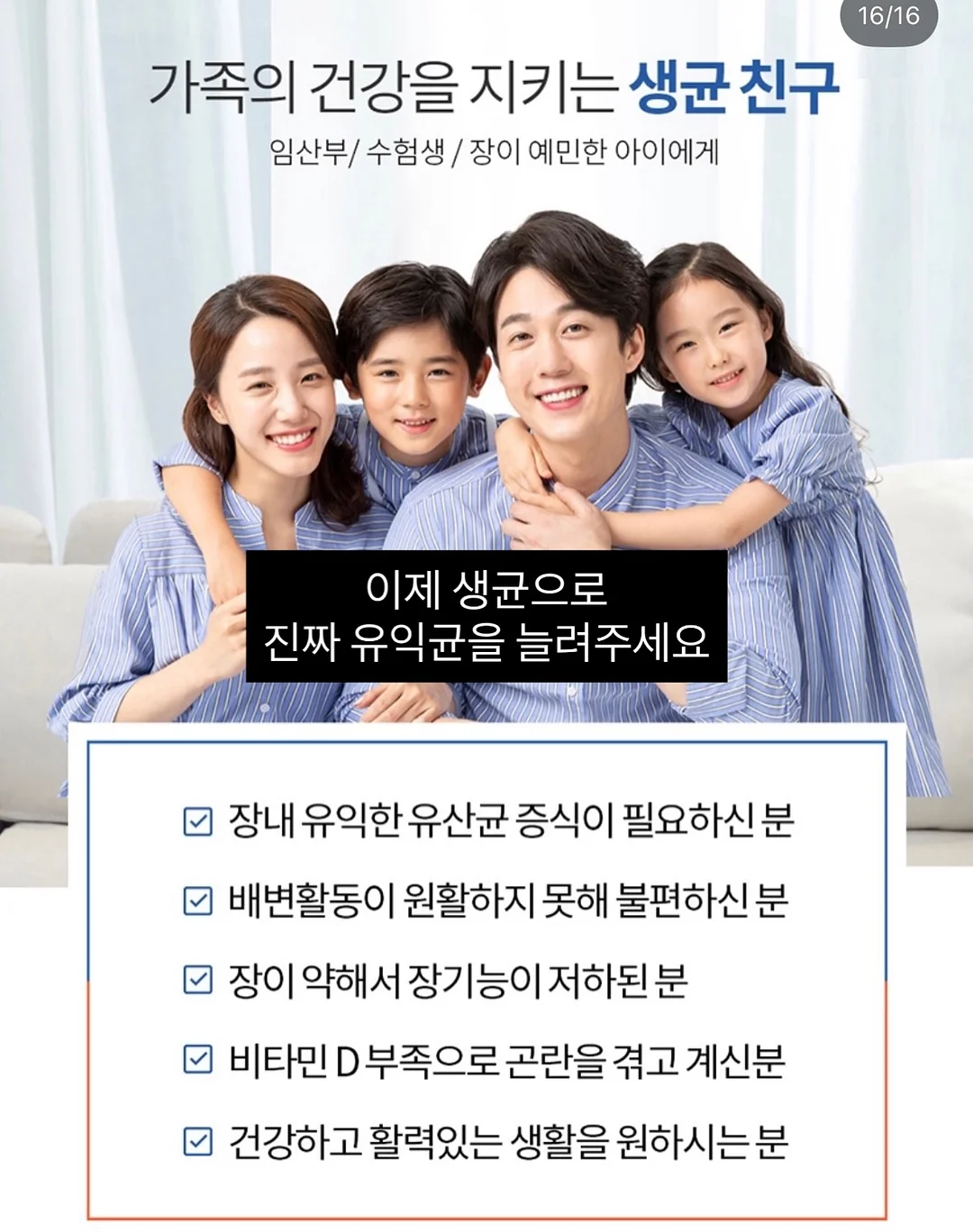 마마스앤파파스 버그 부스터의자 12