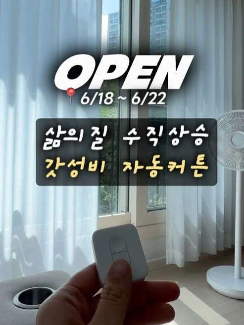 미니아틀란티스 1