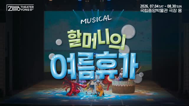 달항아리 꽃
