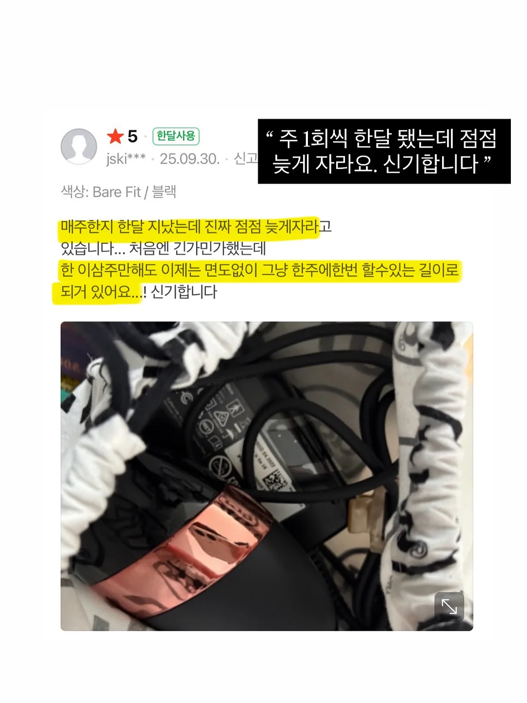 킵미 모이스처 로션 10