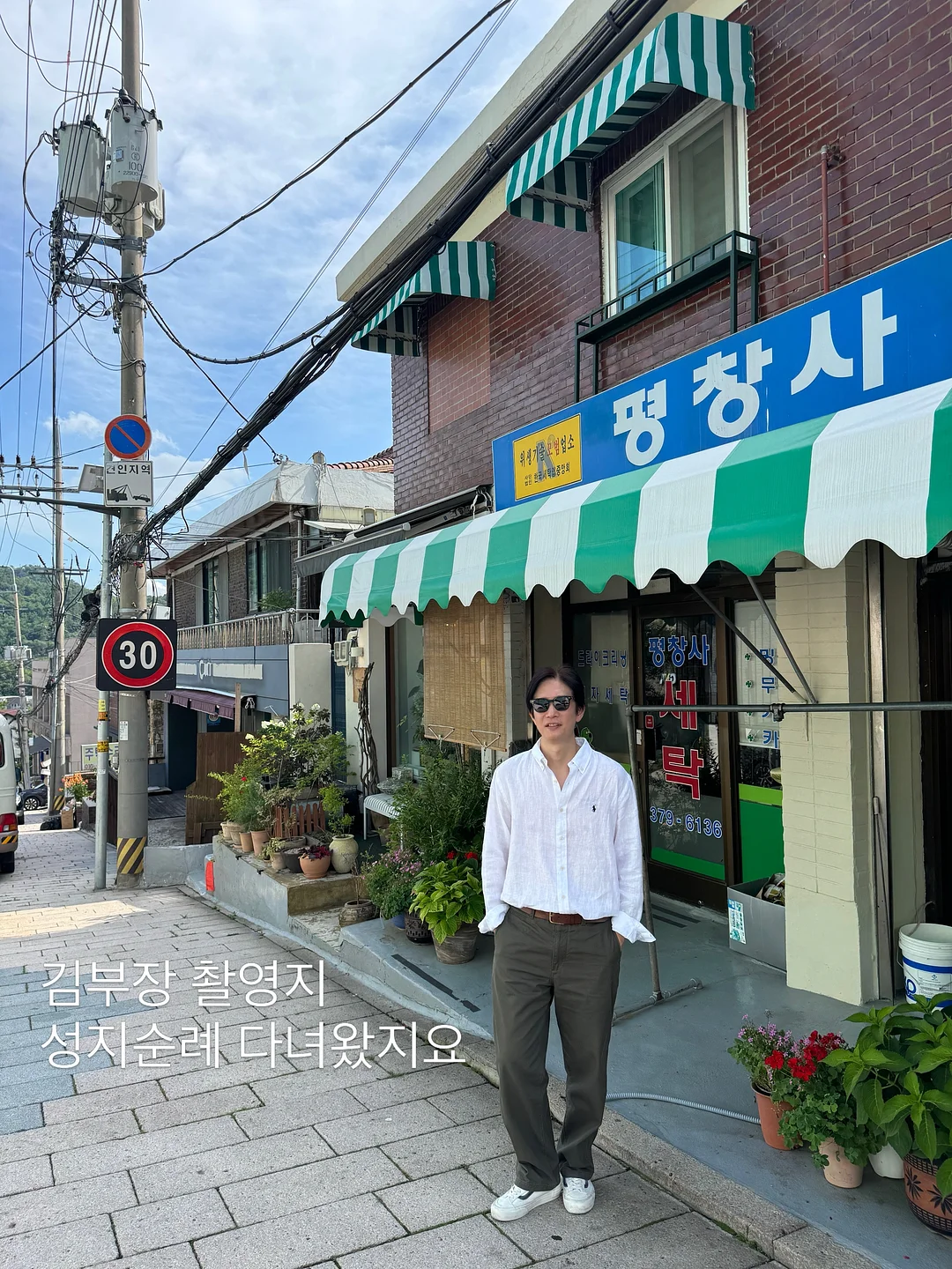 천연석 발찌 1