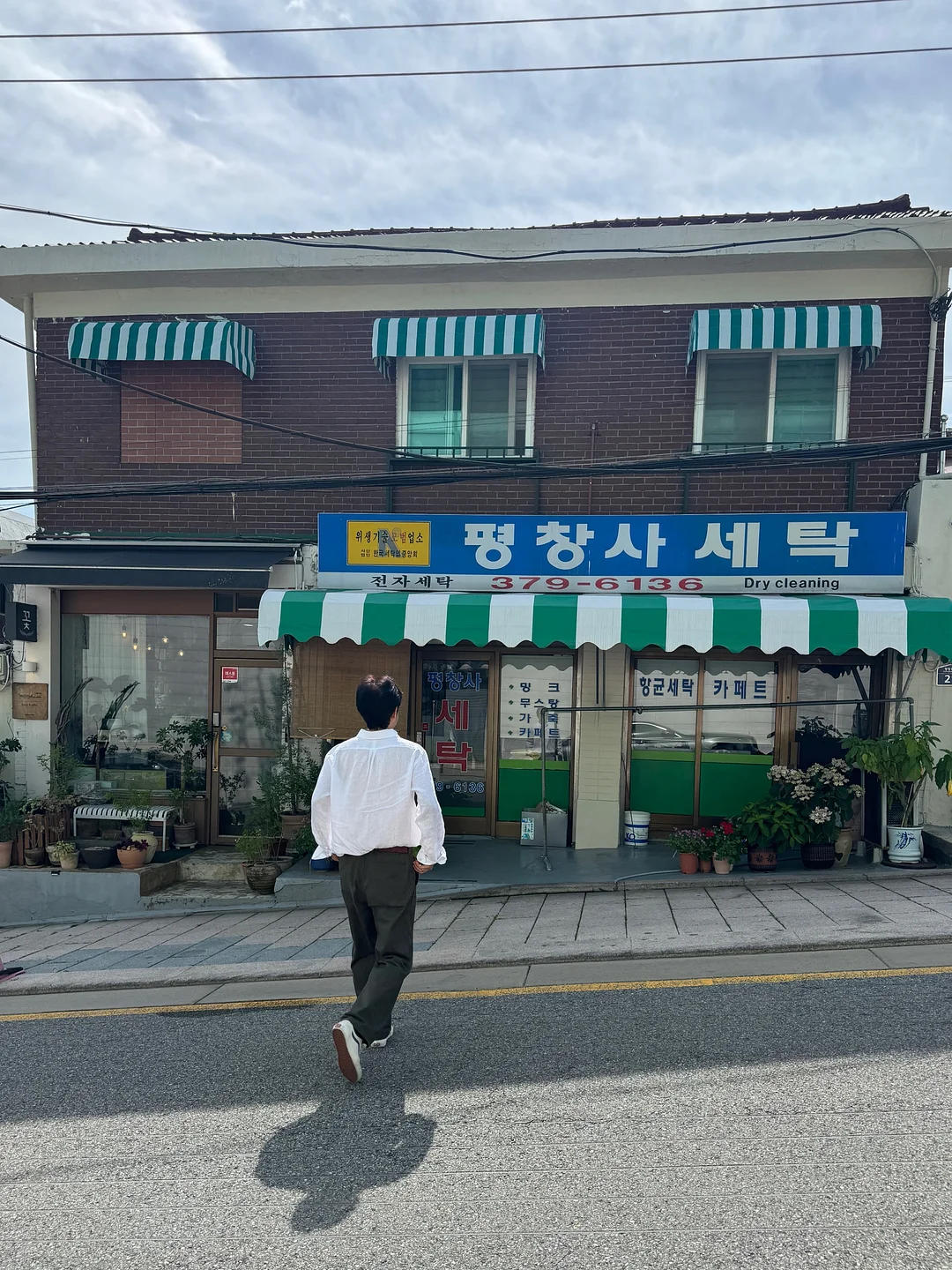 천연석 발찌 2