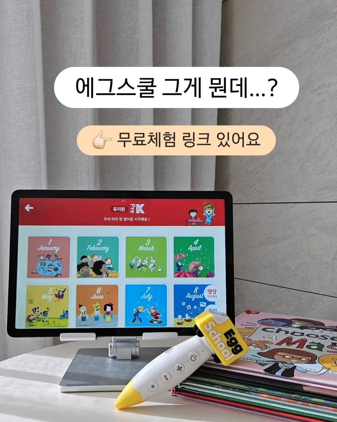 나태주 인생 시집 풀패키지 에디션 1