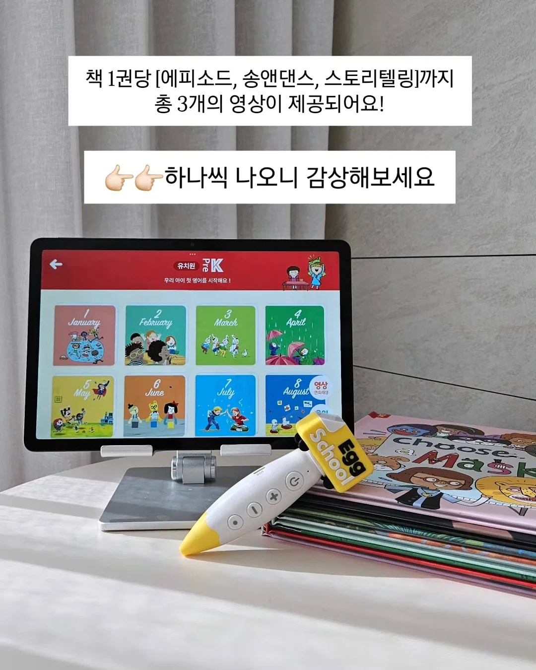 나태주 인생 시집 풀패키지 에디션 5