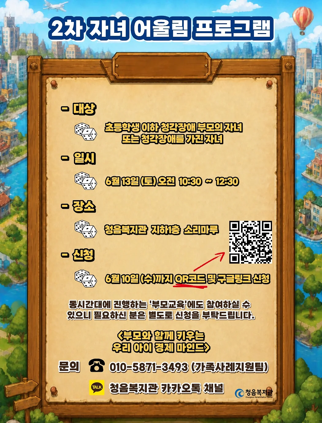 슬림 st 상하셋 2