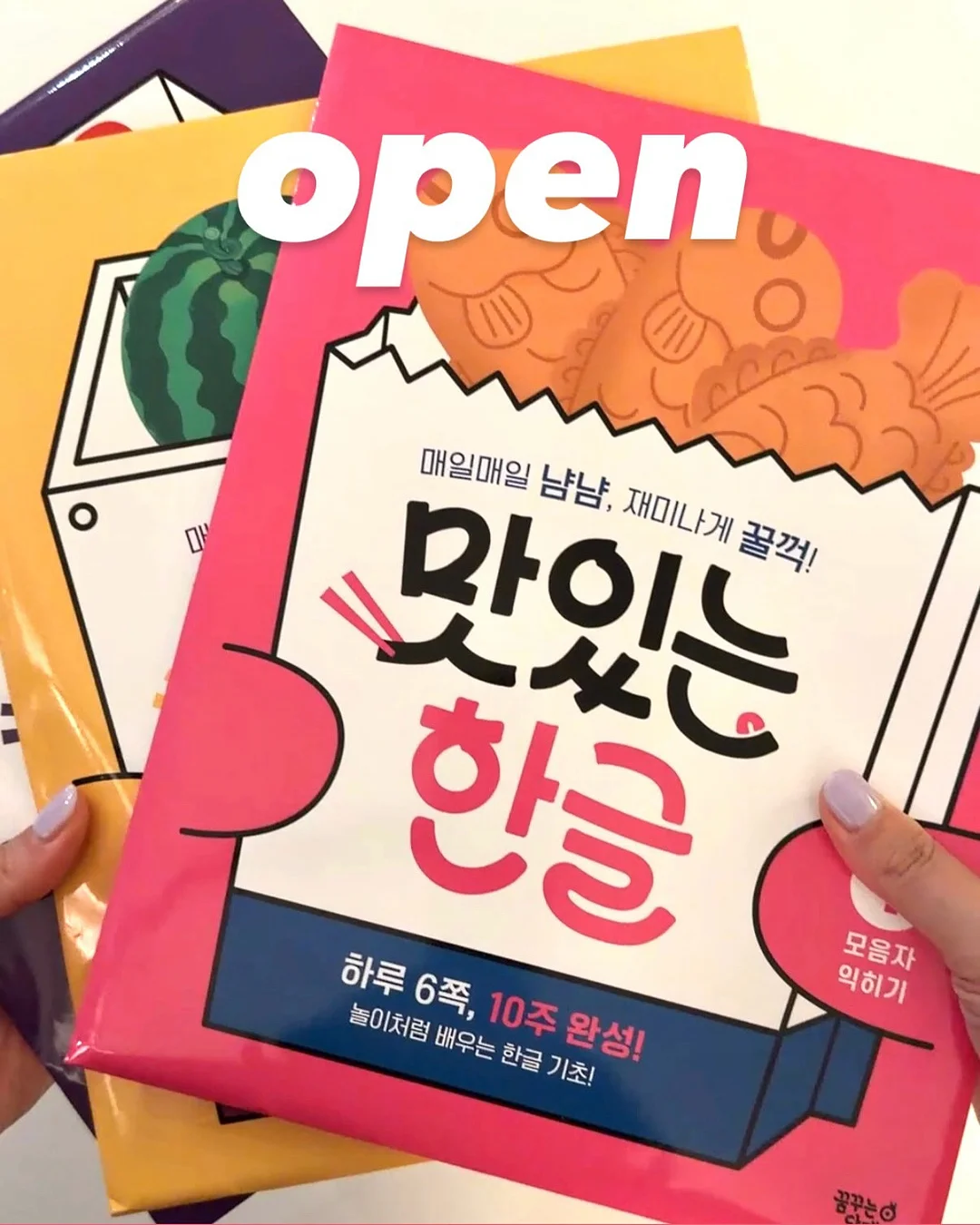 라벨 스티커 1