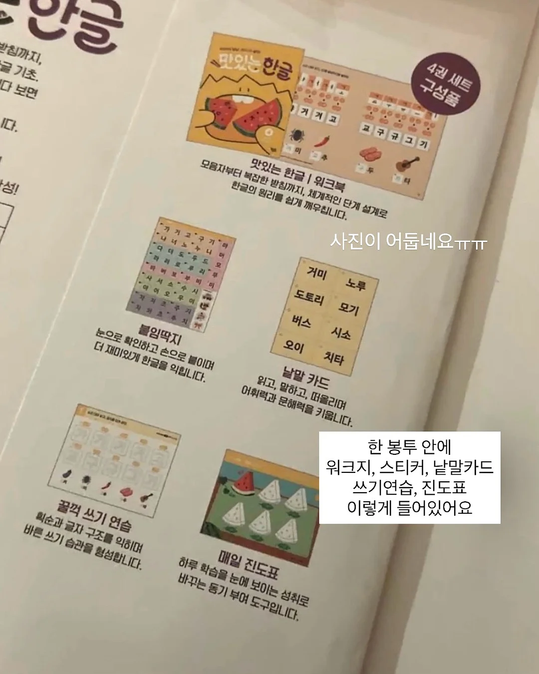 라벨 스티커 11