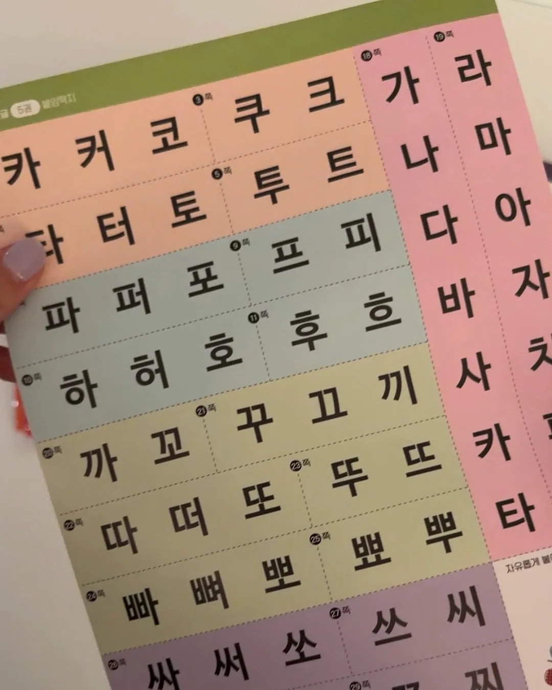 라벨 스티커 12