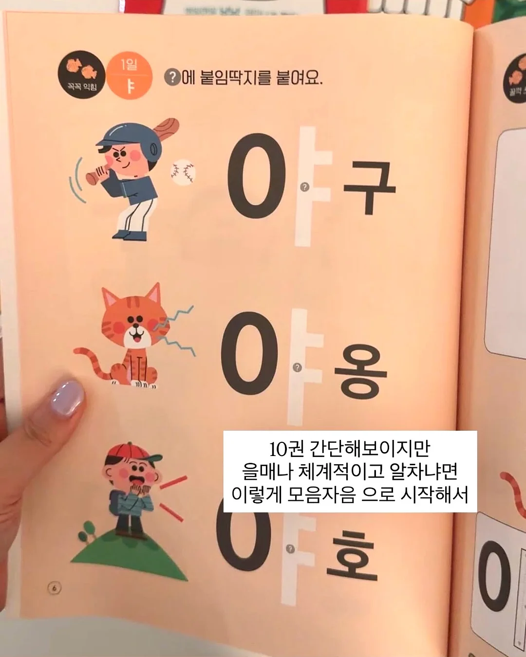 라벨 스티커 4