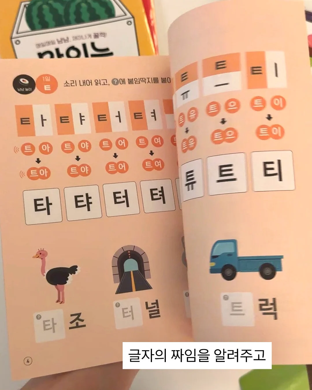 라벨 스티커 5