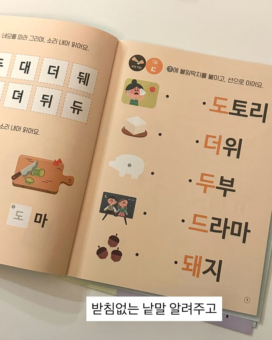 라벨 스티커 6