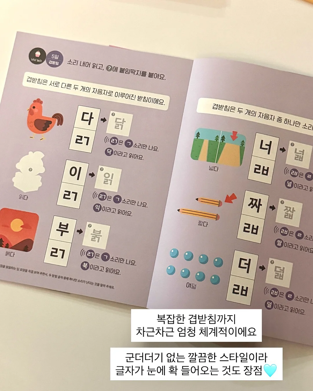 라벨 스티커 7