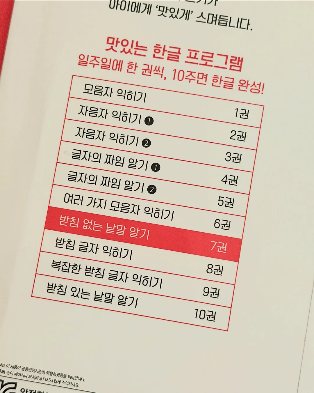 라벨 스티커 8