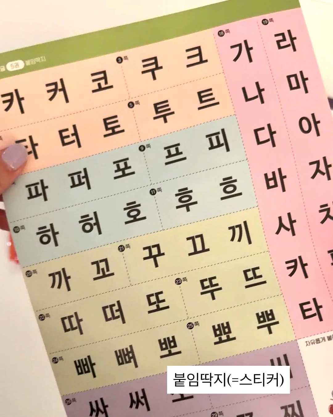 라벨 스티커 10