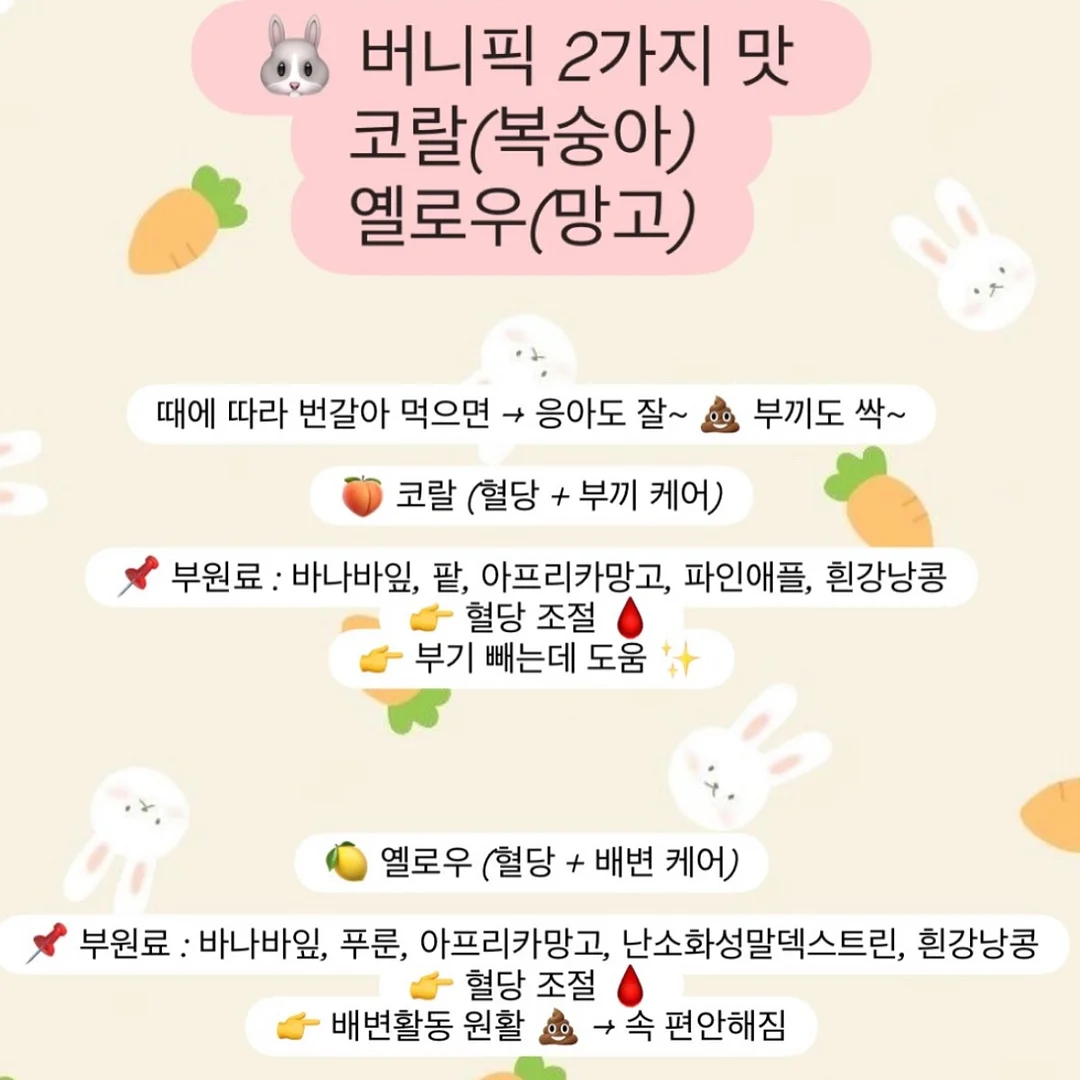 올포홈 로고 테리빕 8