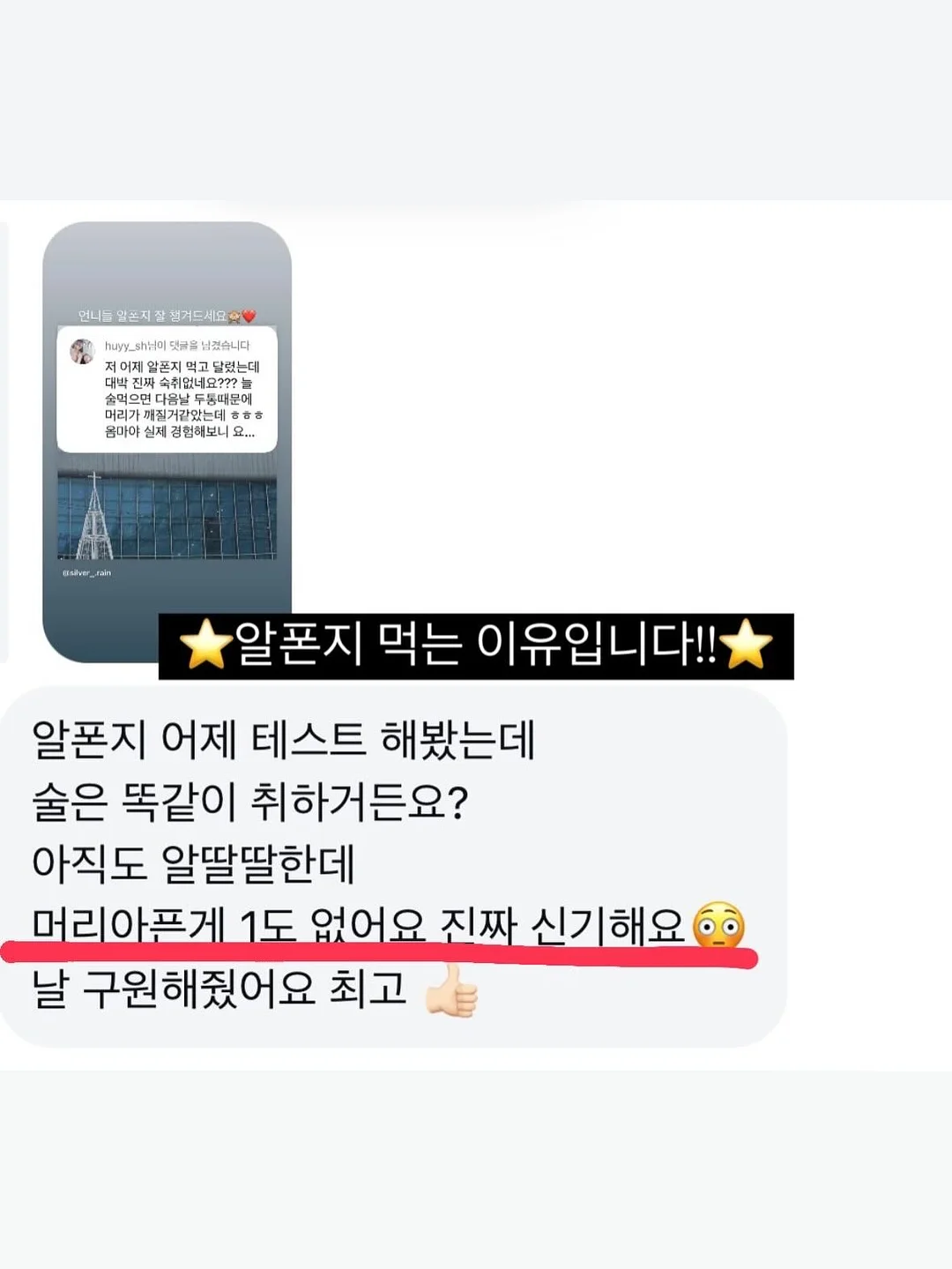 캔메이크 하이라이터 11