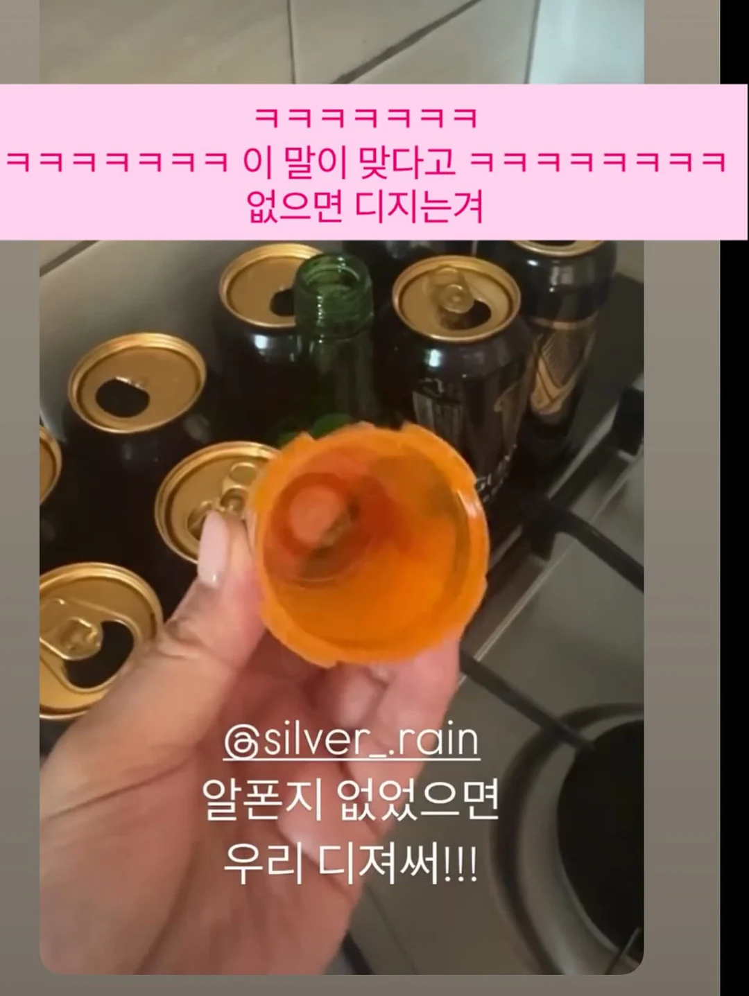 캔메이크 하이라이터 4