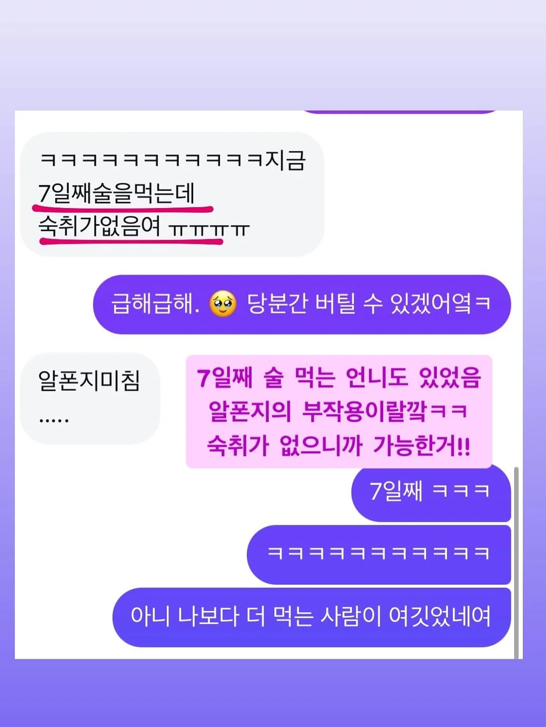 캔메이크 하이라이터 6