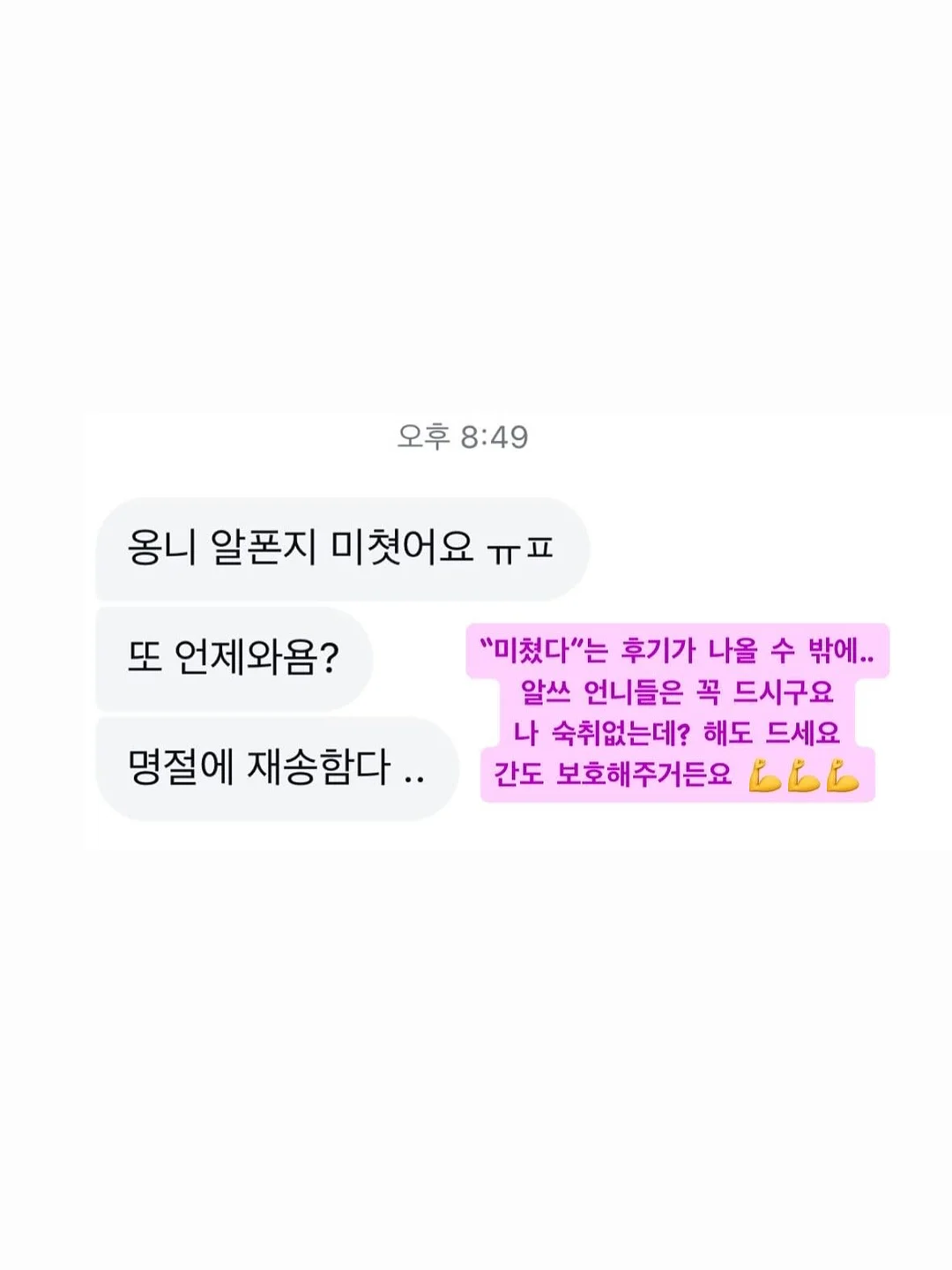 캔메이크 하이라이터 7