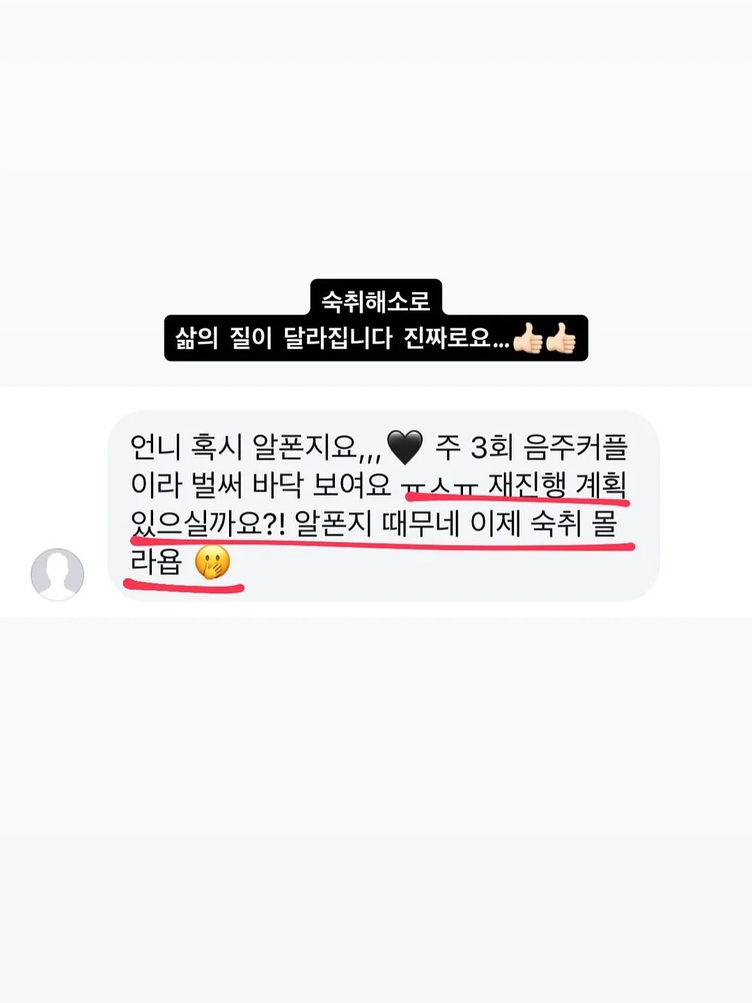 캔메이크 하이라이터 9