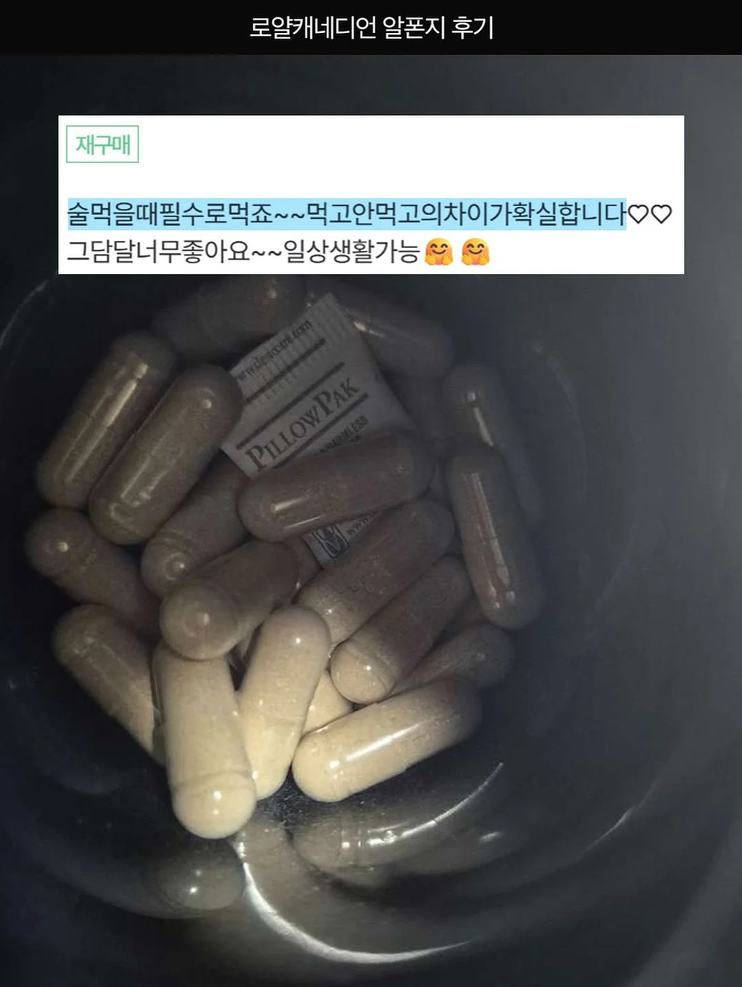 캔메이크 하이라이터 10