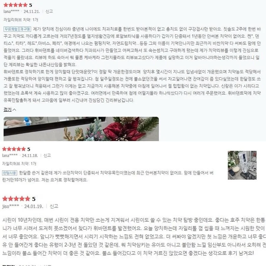 블루베리즙 18