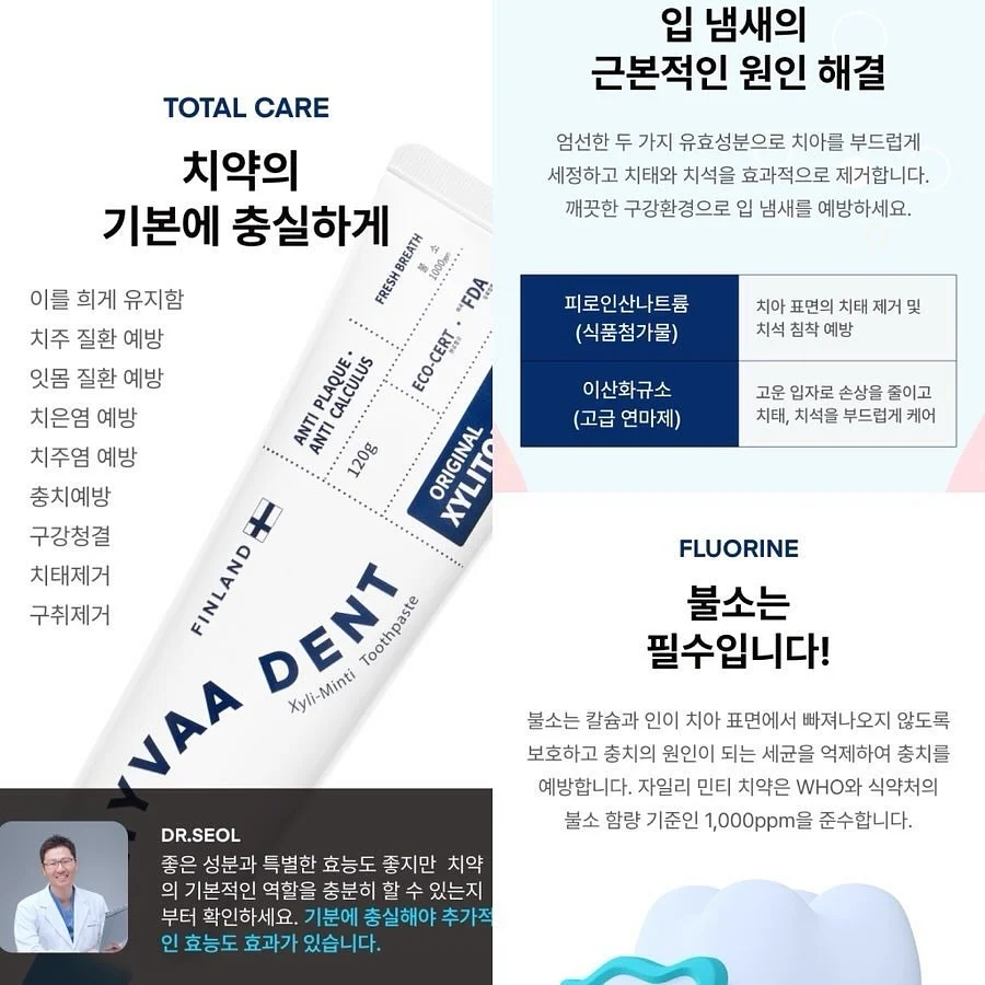 블루베리즙 8