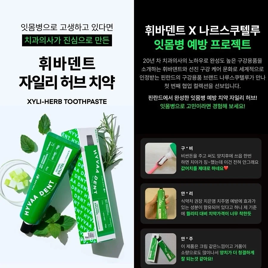블루베리즙 9