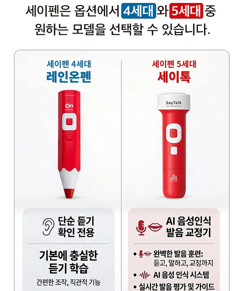 Morphic 가상 착용 15