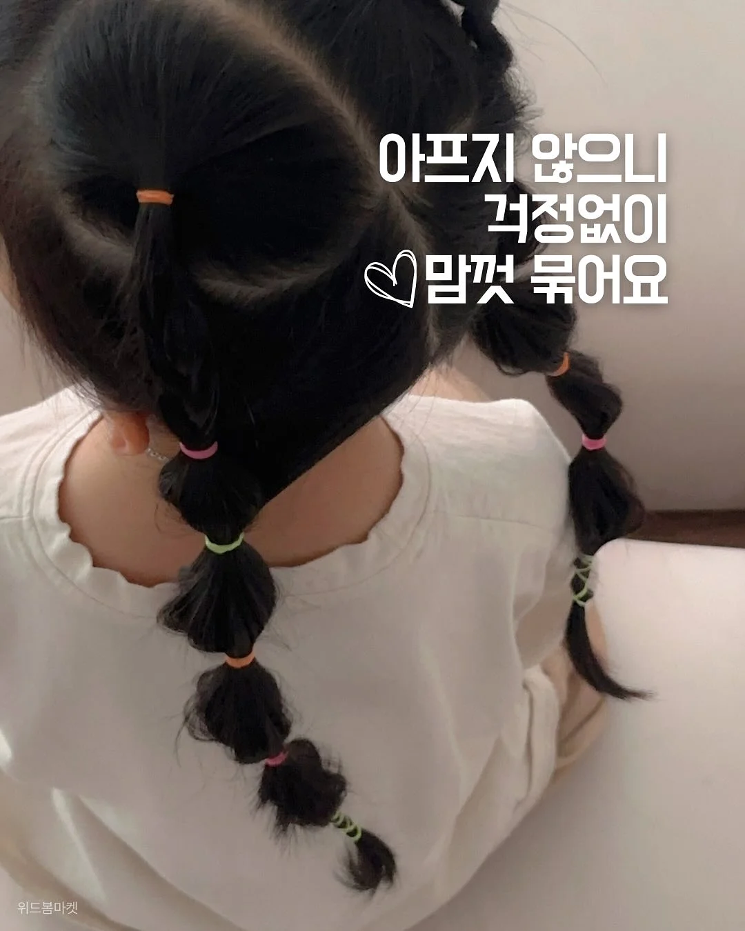 레이어드 무드 일체형 티셔츠 4