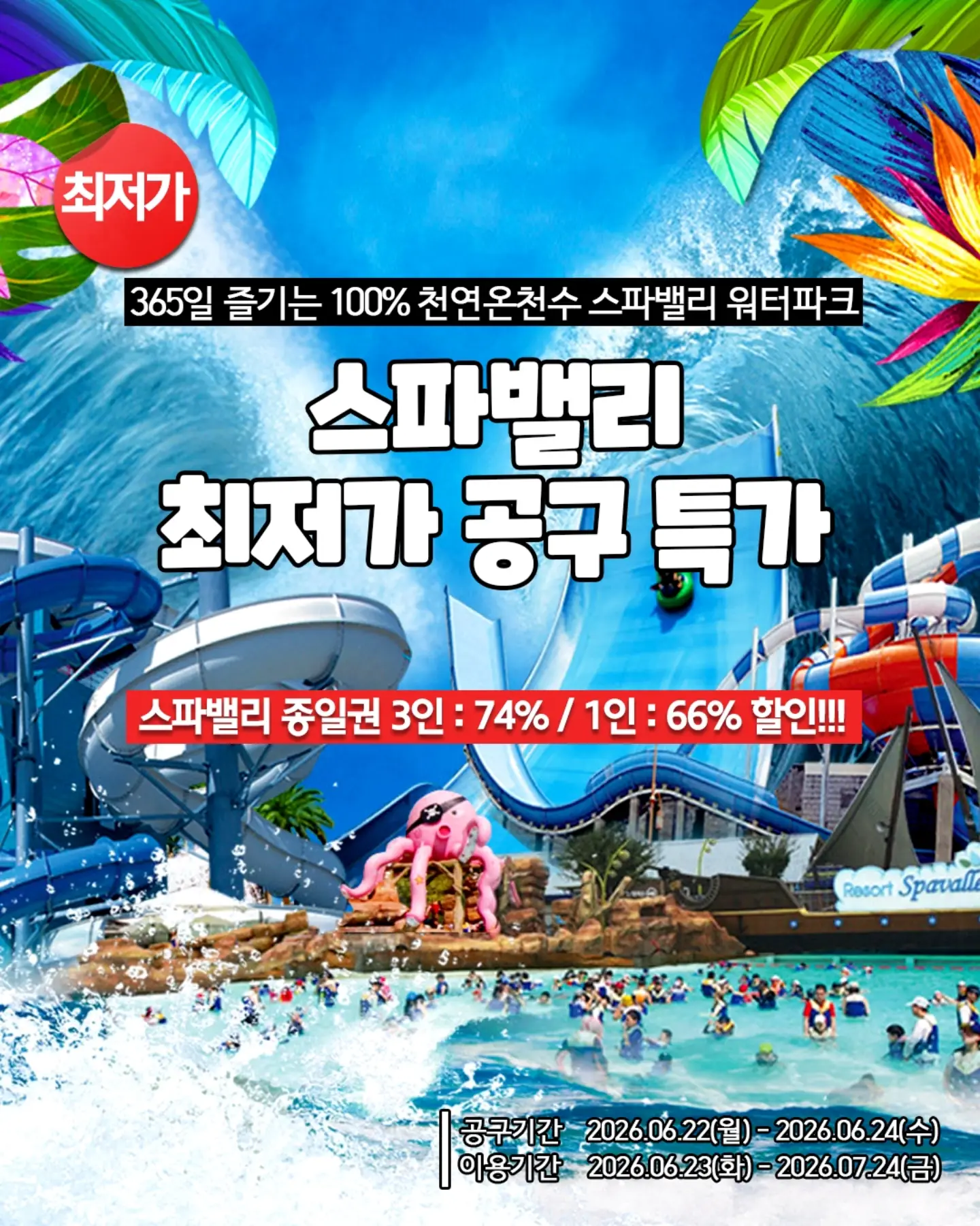 아스파라거스 볶음 레시피 1