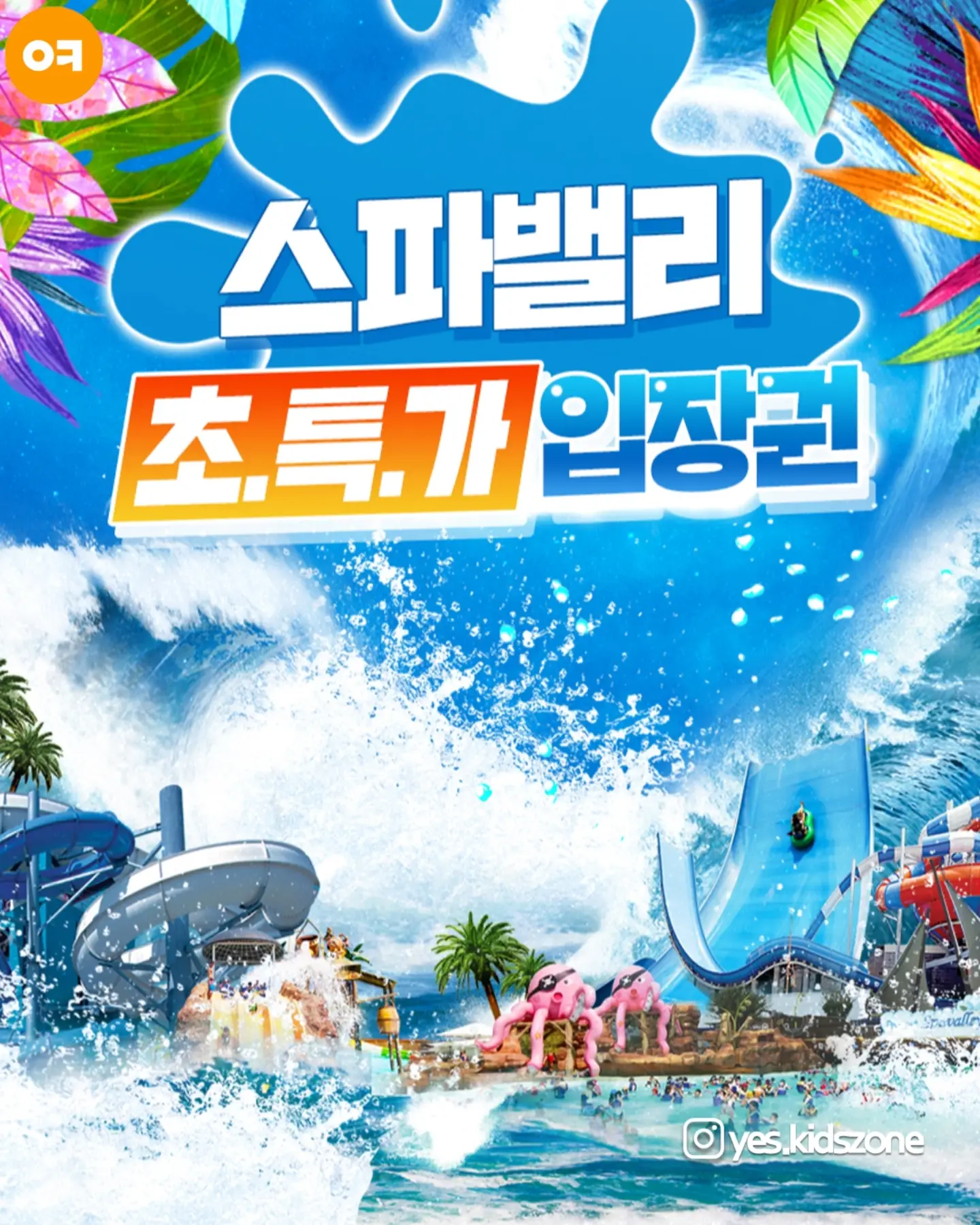 아스파라거스 볶음 레시피 2